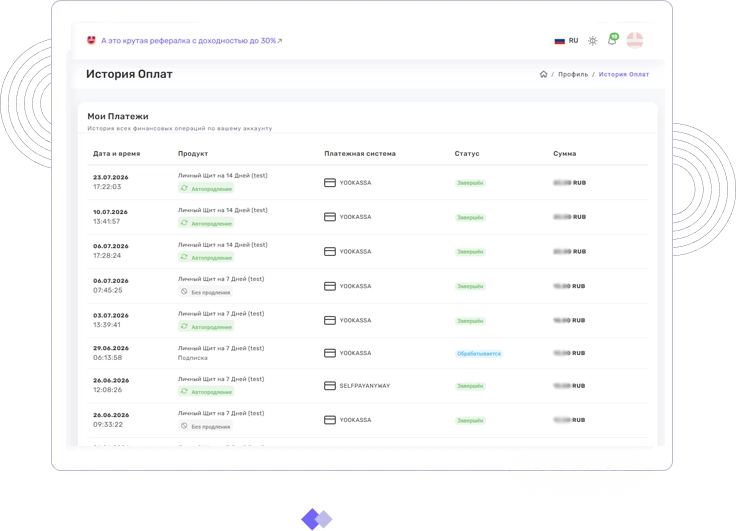 AWG VPN app